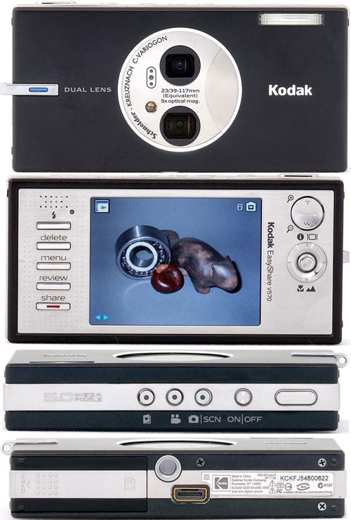 Фотокамера с двумя объективами Kodak Easyshare V570