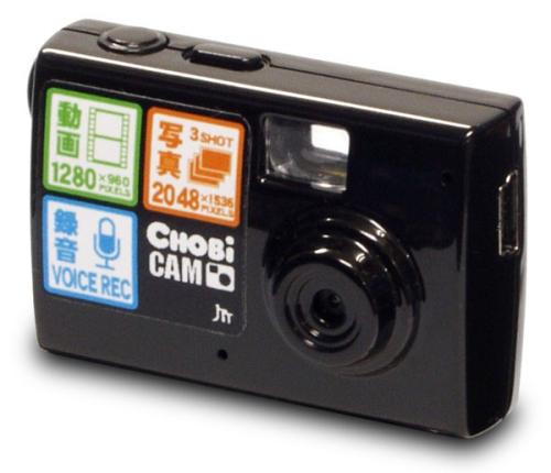    :: chobi-mini-digital-camera
