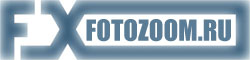 FotoZoom.ru - цифровые фотоаппараты и фотография